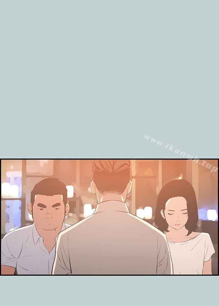 《適合劈腿的好日子》漫画 第33話