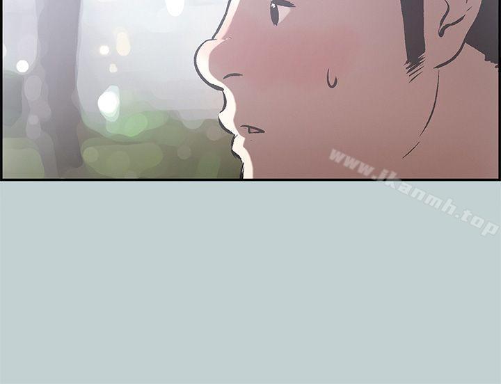 《適合劈腿的好日子》漫画 第34話