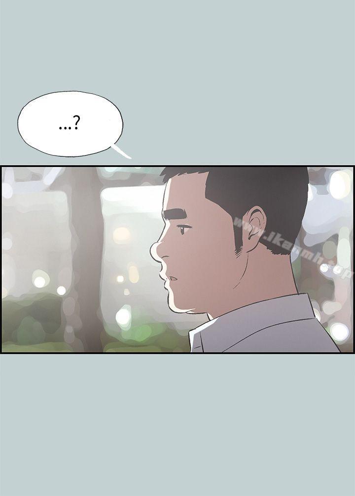 《適合劈腿的好日子》漫画 第34話