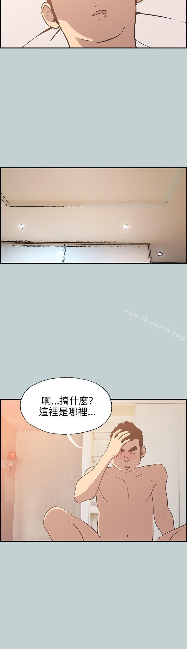《適合劈腿的好日子》漫画 第35話