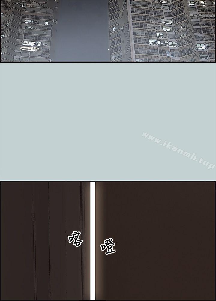 《適合劈腿的好日子》漫画 第35話