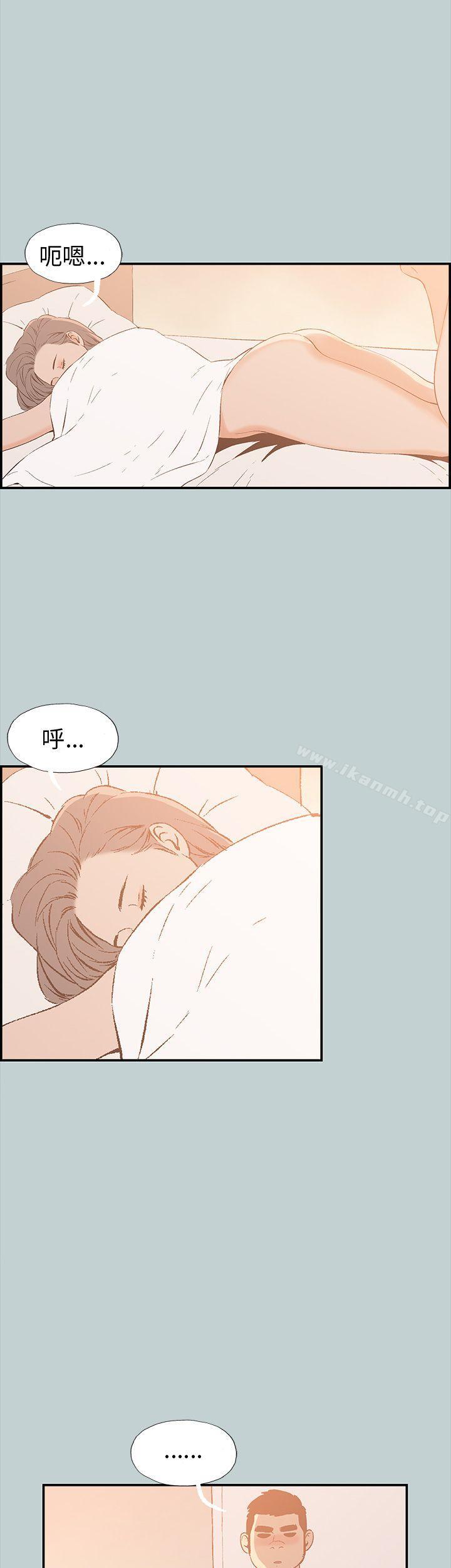 《適合劈腿的好日子》漫画 第36話