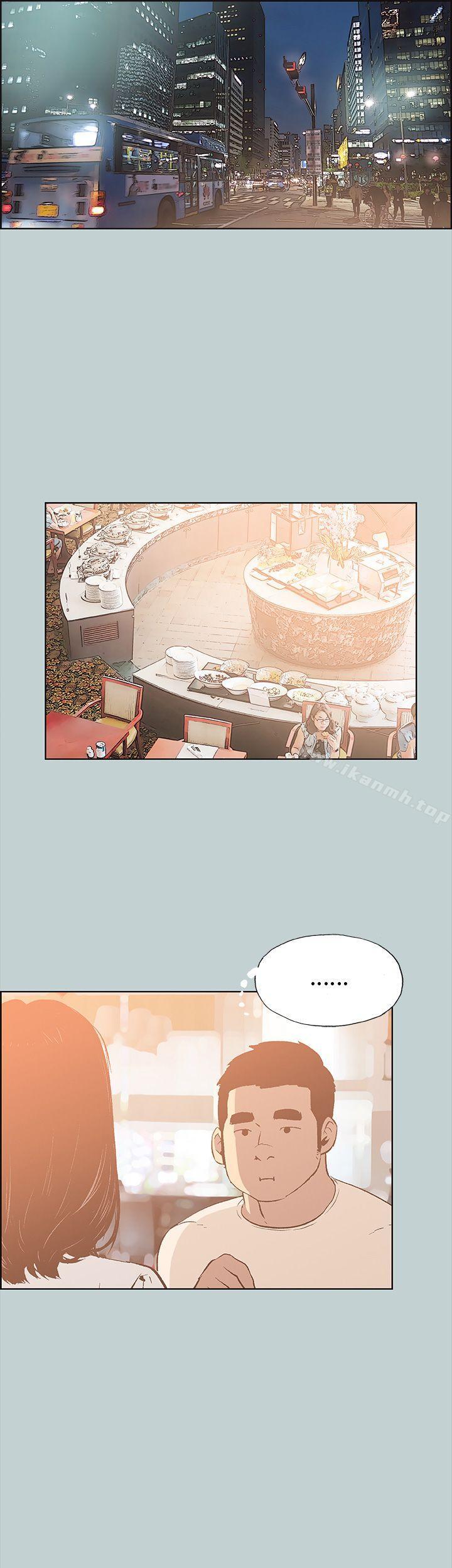 《適合劈腿的好日子》漫画 第37話