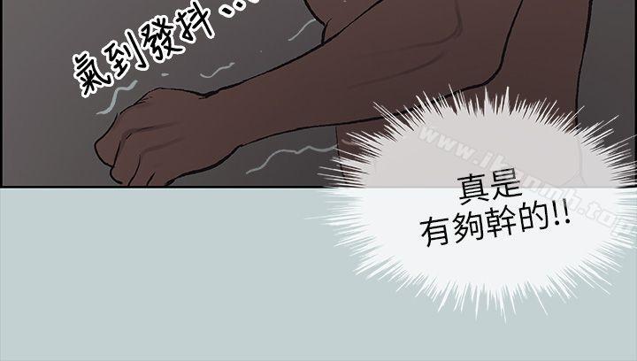《適合劈腿的好日子》漫画 第37話