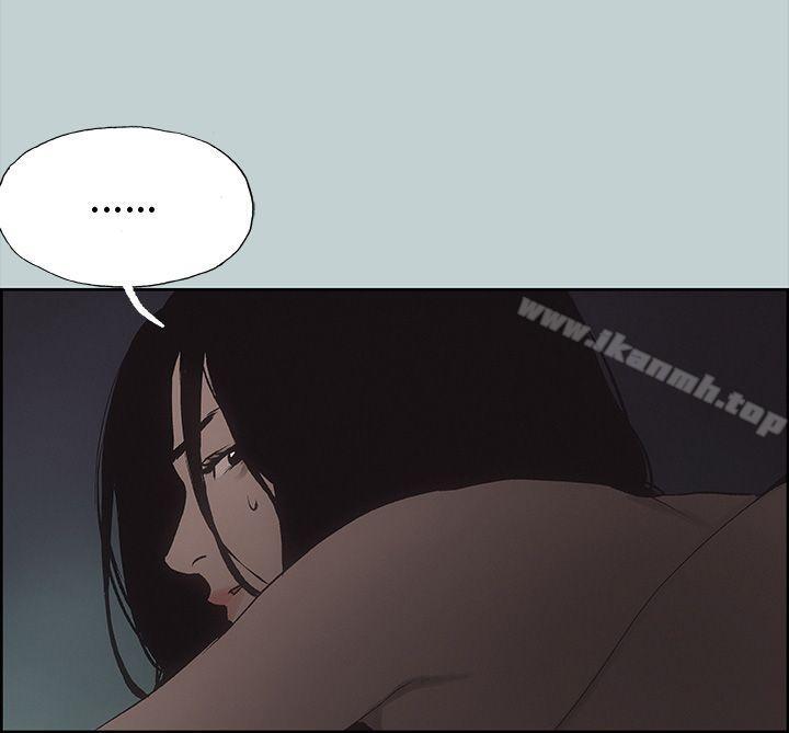《適合劈腿的好日子》漫画 第37話
