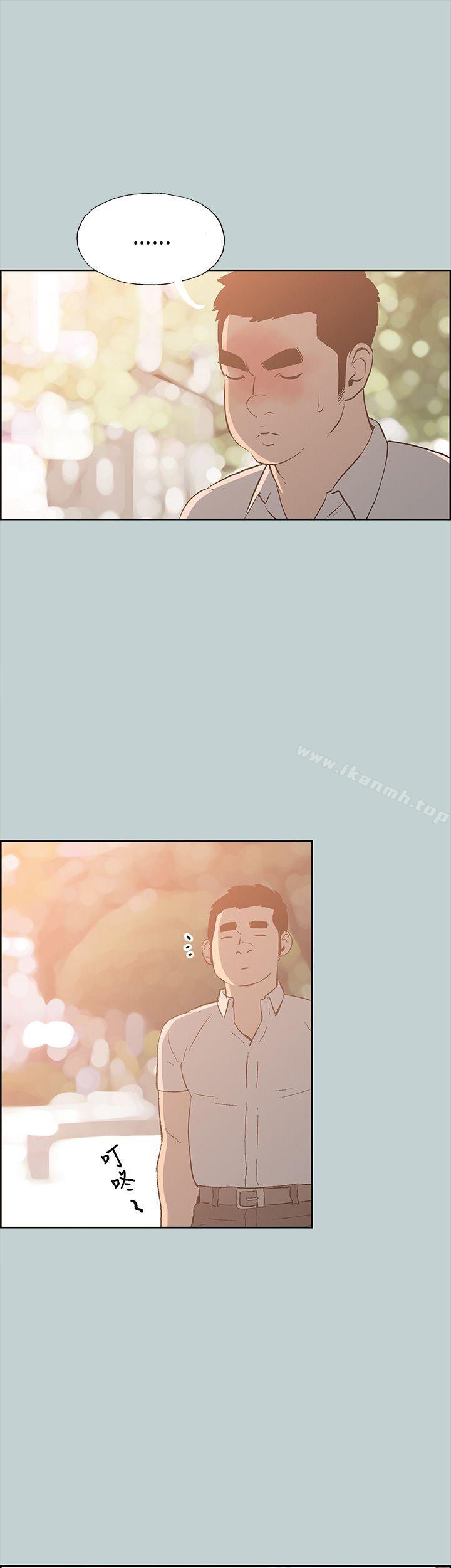 《適合劈腿的好日子》漫画 第37話