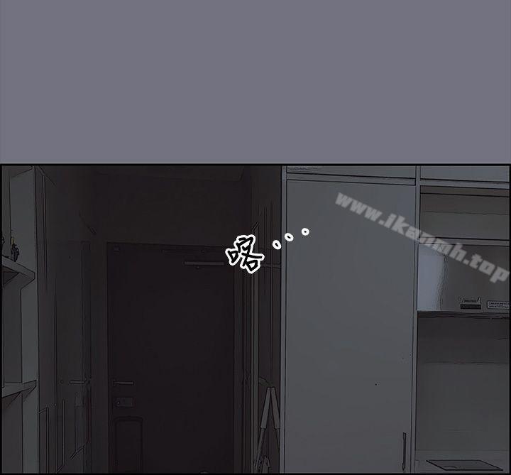 《適合劈腿的好日子》漫画 第38話