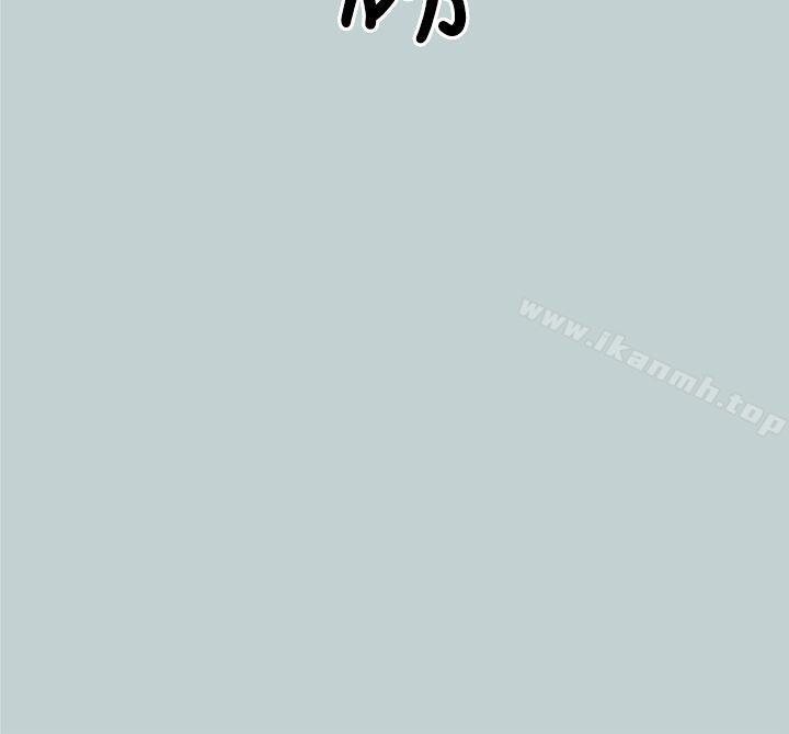 《適合劈腿的好日子》漫画 第39話