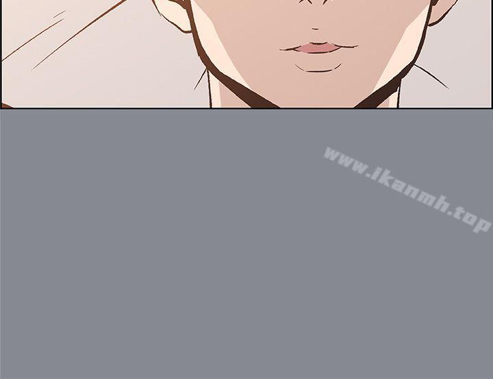 《適合劈腿的好日子》漫画 第39話
