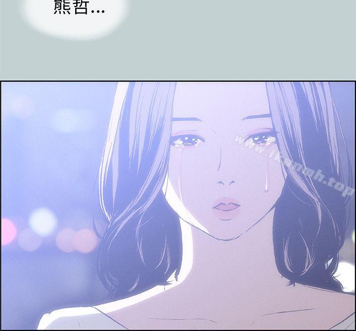 《適合劈腿的好日子》漫画 第39話