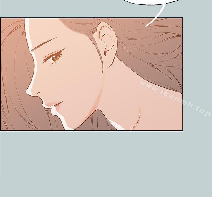 《適合劈腿的好日子》漫画 第39話