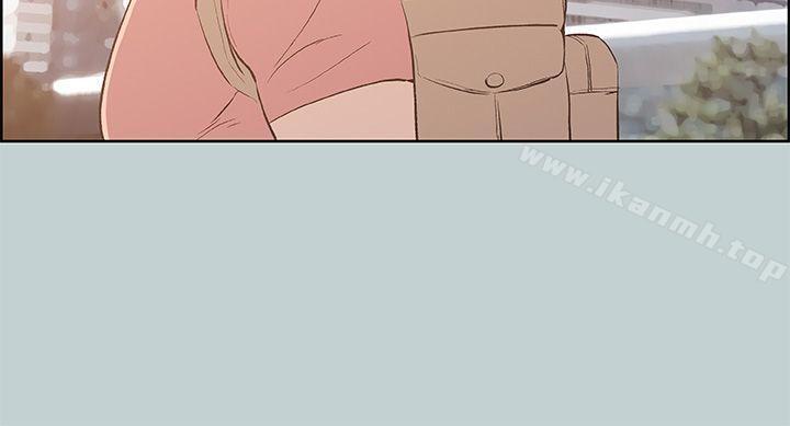 《適合劈腿的好日子》漫画 第40話