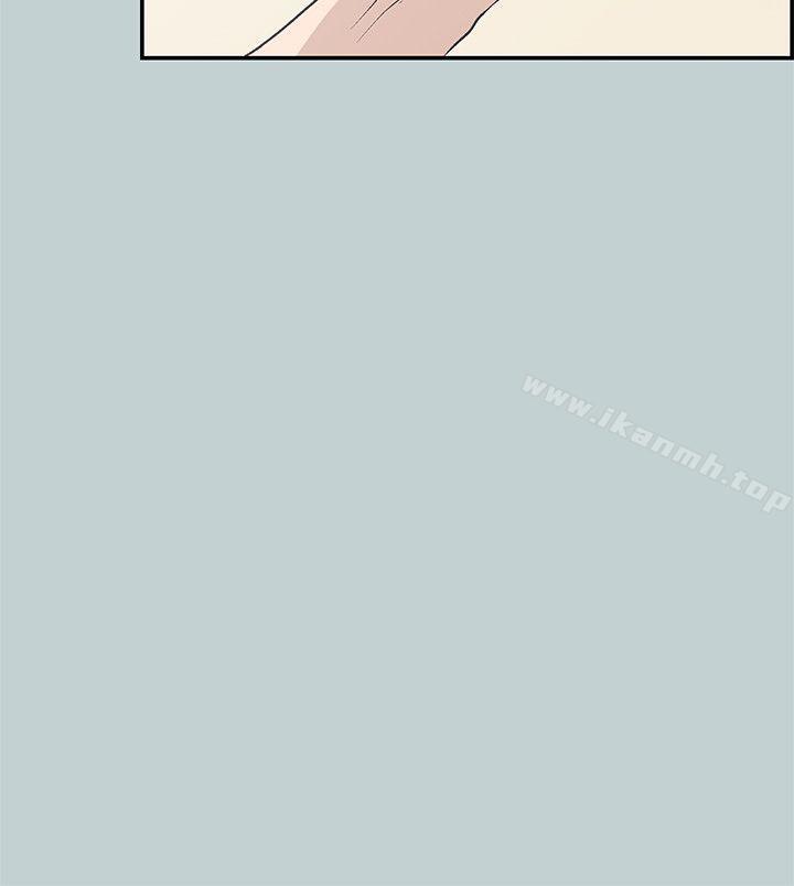 《適合劈腿的好日子》漫画 第41話