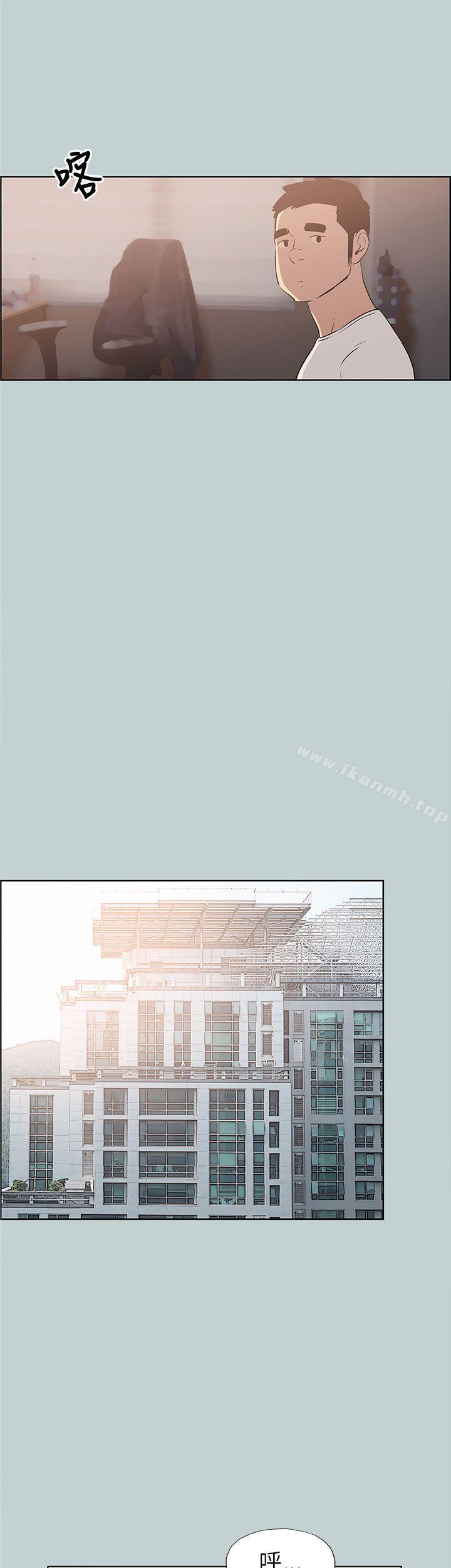 《適合劈腿的好日子》漫画 第43話