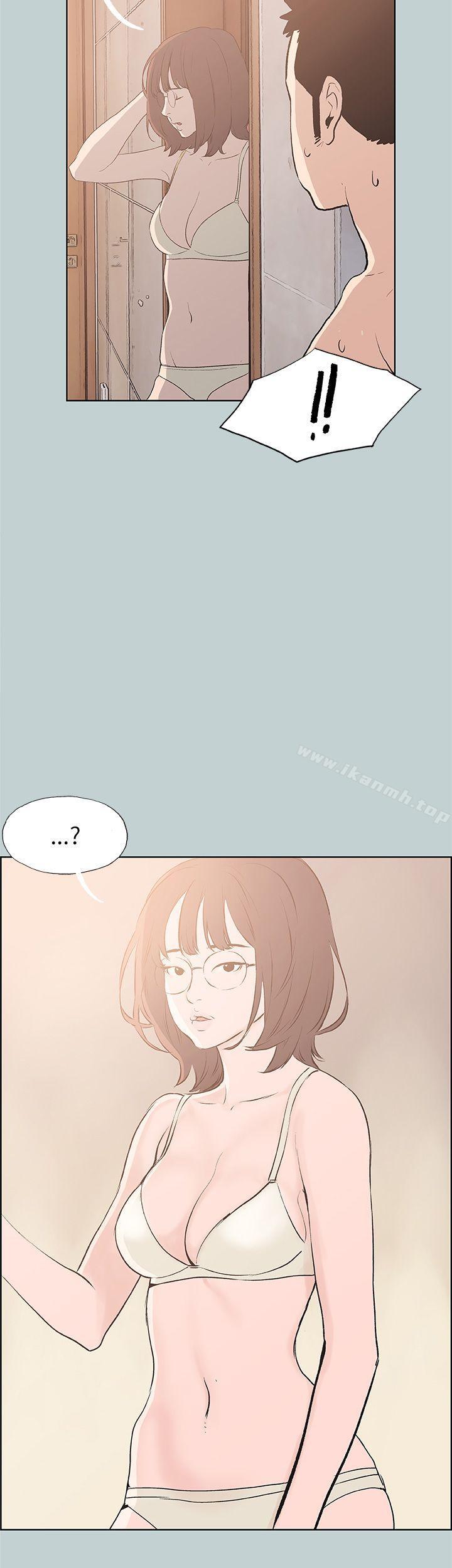 《適合劈腿的好日子》漫画 第43話