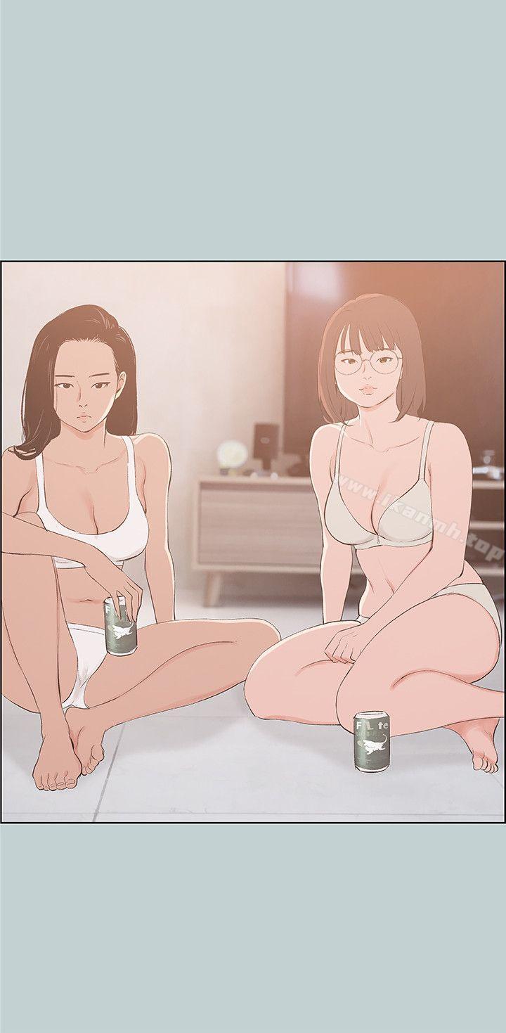 《適合劈腿的好日子》漫画 第46話