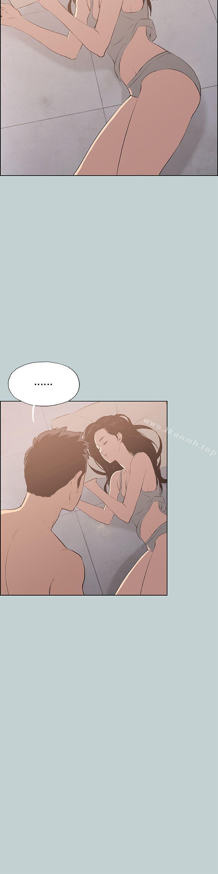 《適合劈腿的好日子》漫画 第47話