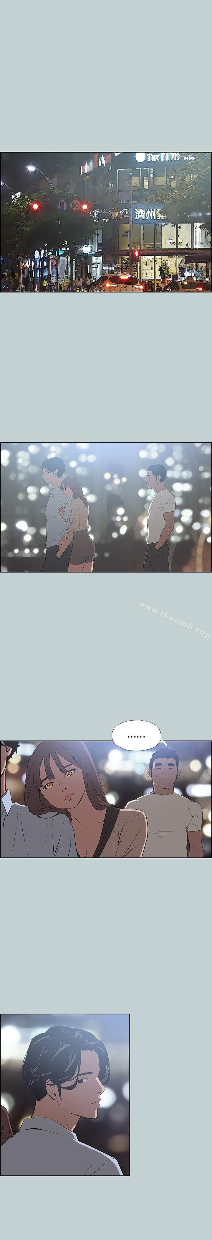 《適合劈腿的好日子》漫画 第48話
