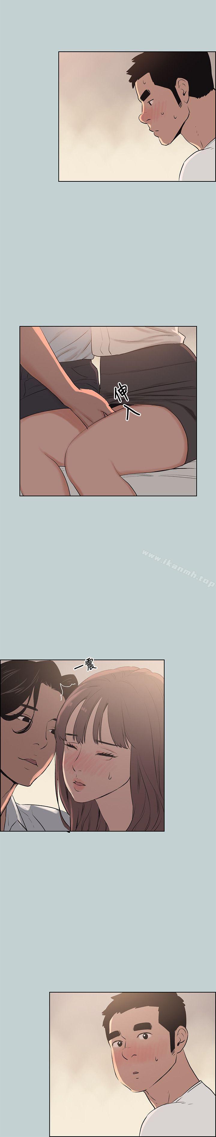 《適合劈腿的好日子》漫画 第49話