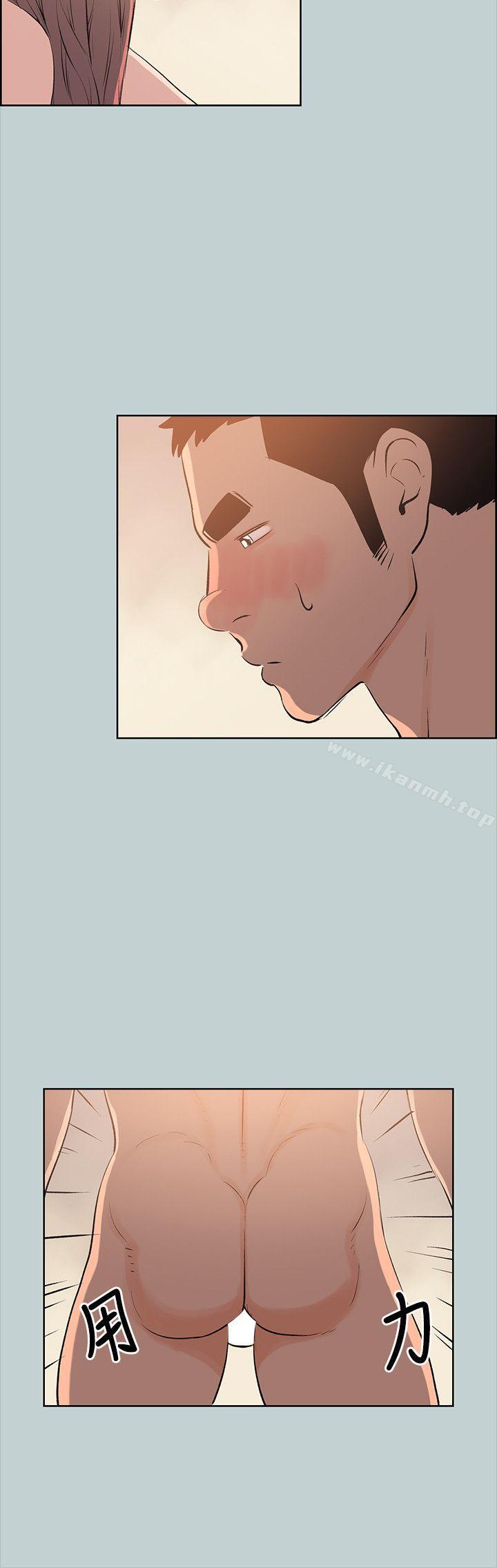 《適合劈腿的好日子》漫画 第49話