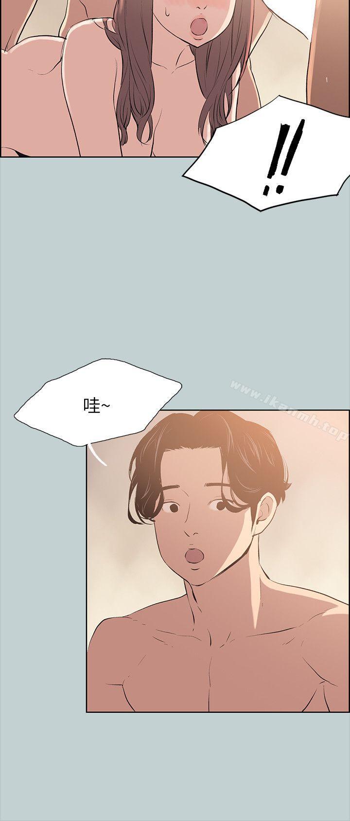 《適合劈腿的好日子》漫画 第49話