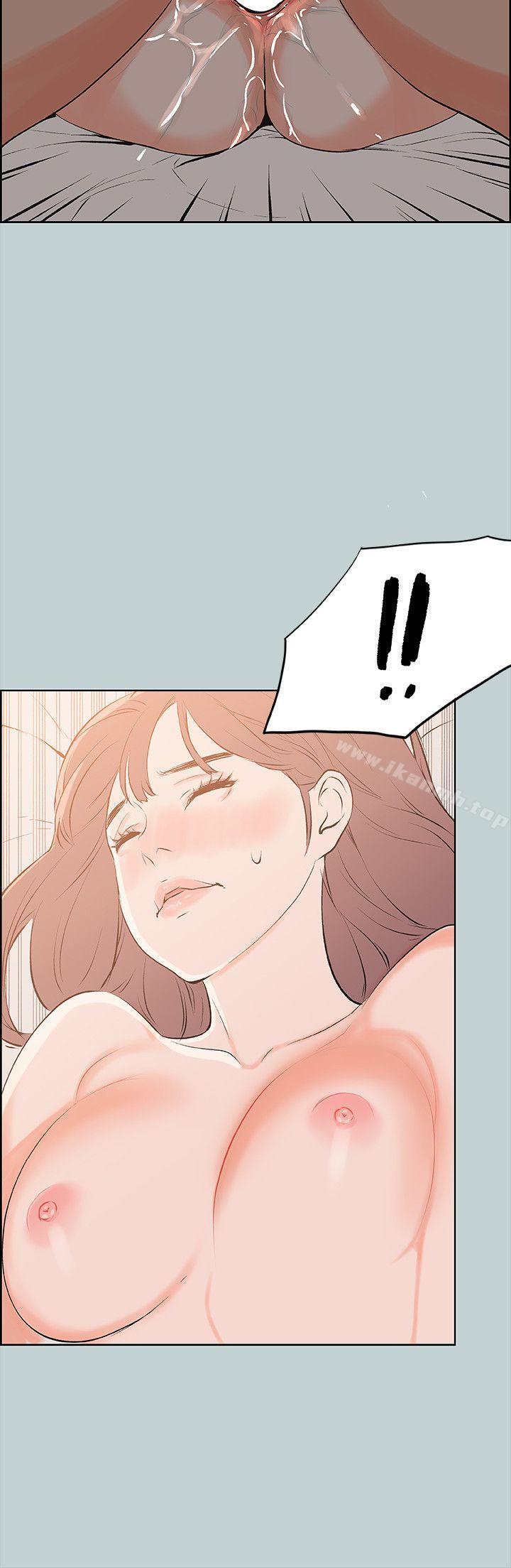 《適合劈腿的好日子》漫画 第50話