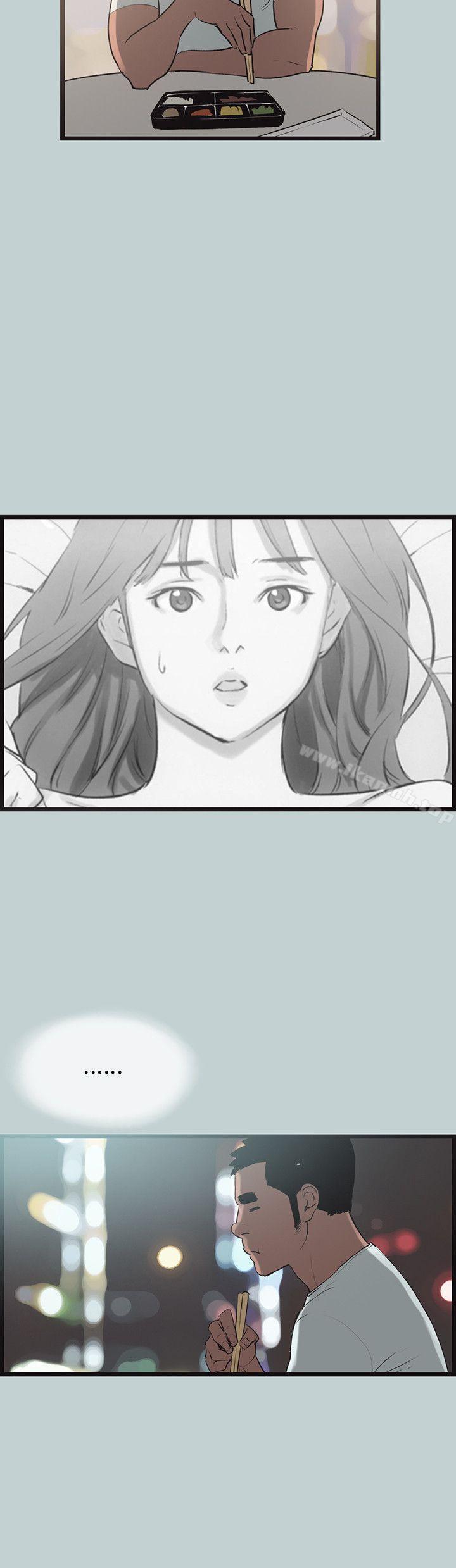 《適合劈腿的好日子》漫画 第56話