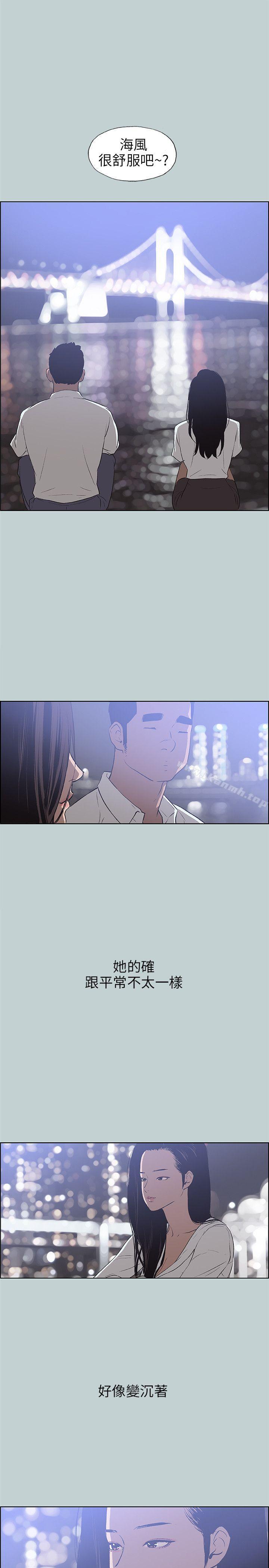 《適合劈腿的好日子》漫画 第59話