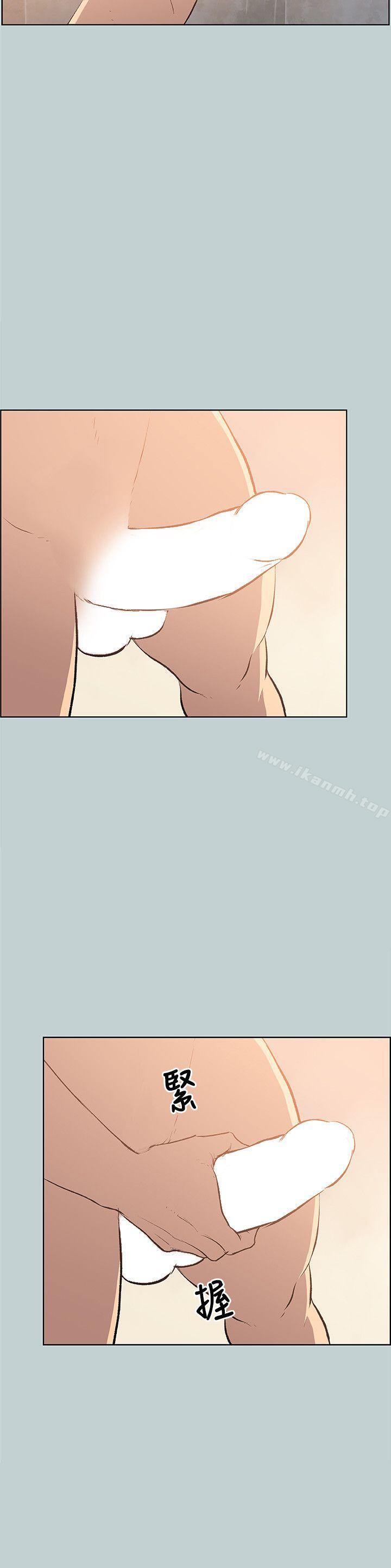 《適合劈腿的好日子》漫画 第60話
