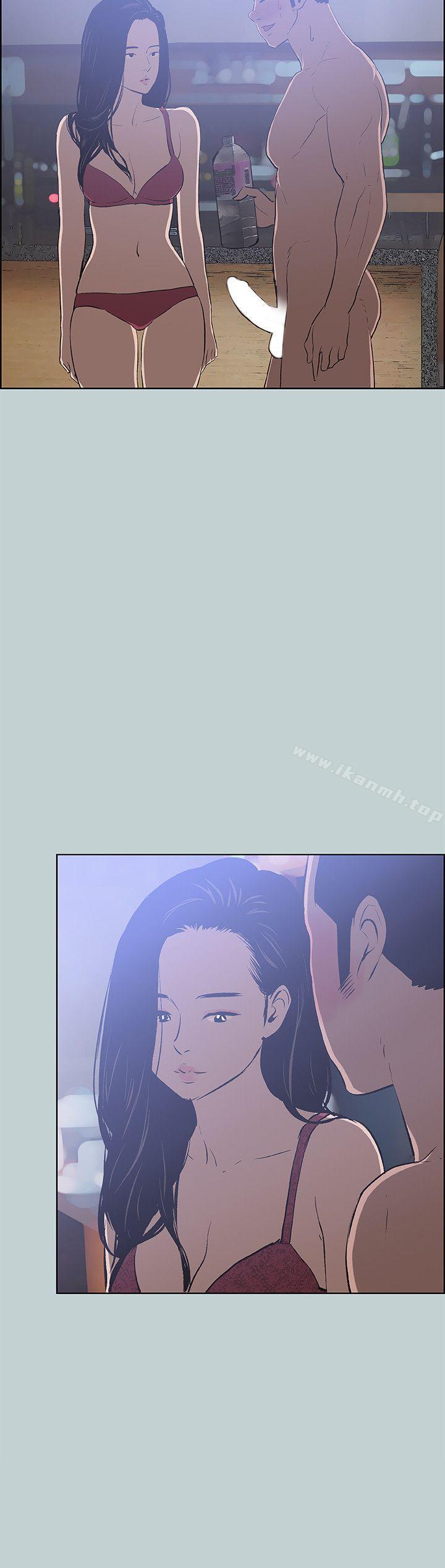 《適合劈腿的好日子》漫画 第60話