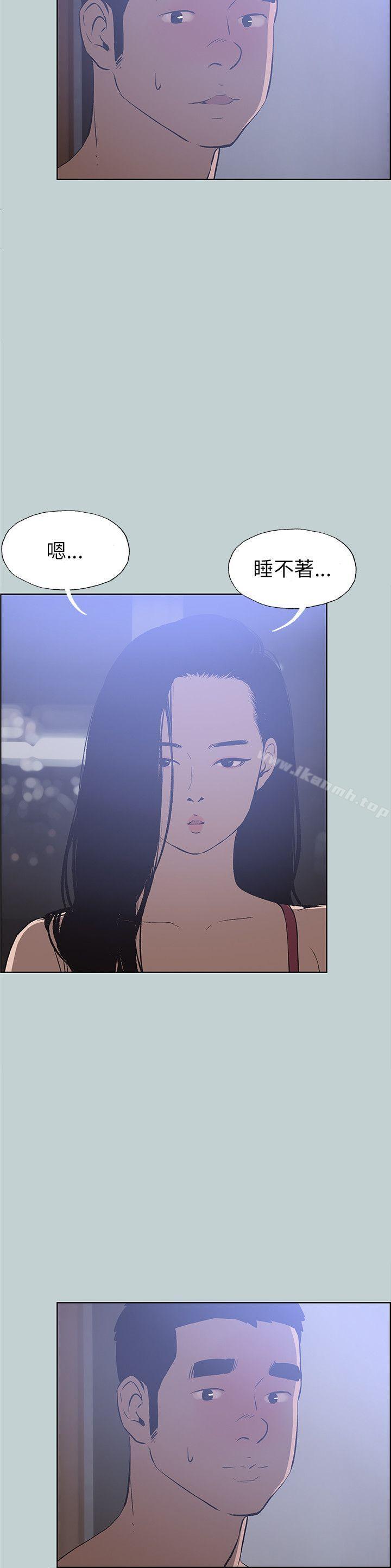 《適合劈腿的好日子》漫画 第62話