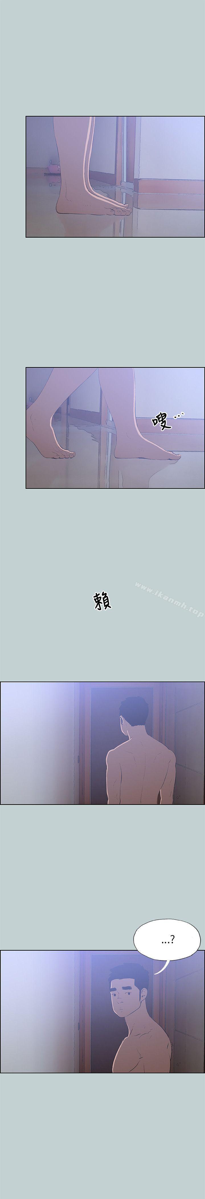 《適合劈腿的好日子》漫画 第62話