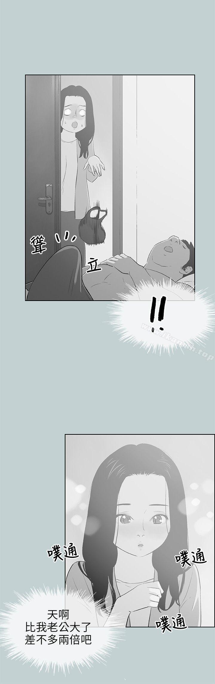 《適合劈腿的好日子》漫画 第65話