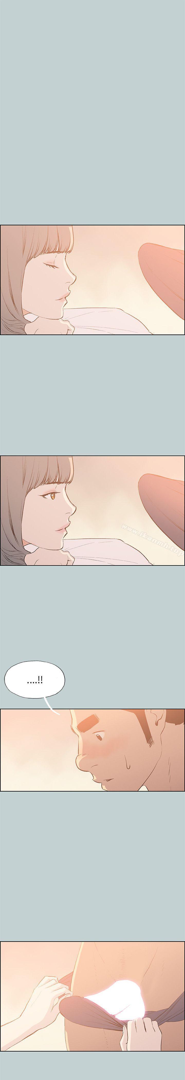 《適合劈腿的好日子》漫画 第66話