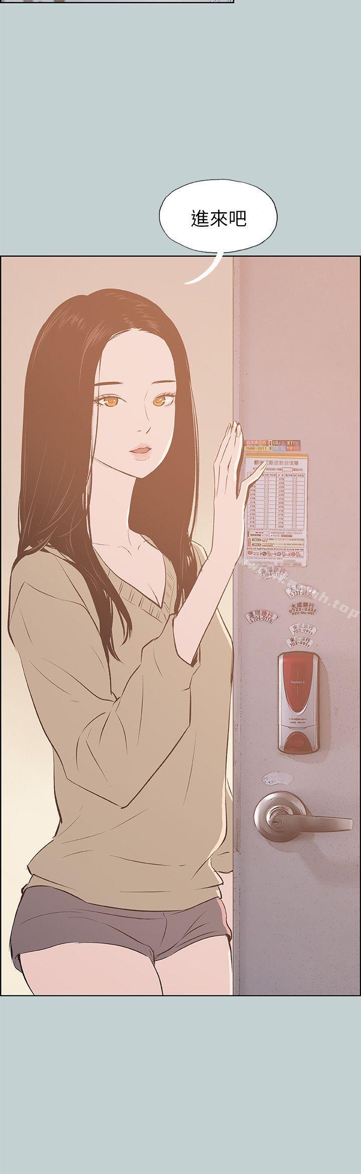 《適合劈腿的好日子》漫画 第68話