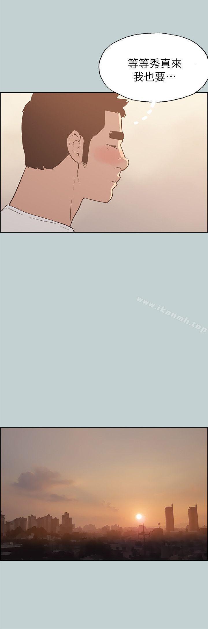《適合劈腿的好日子》漫画 第68話