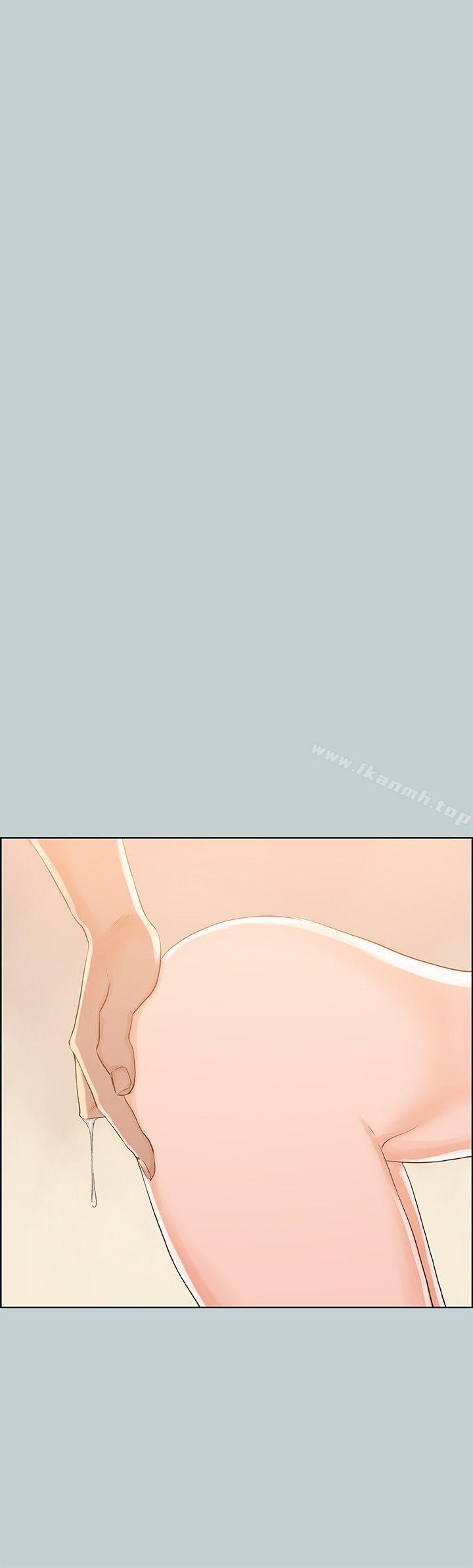 《適合劈腿的好日子》漫画 第71話