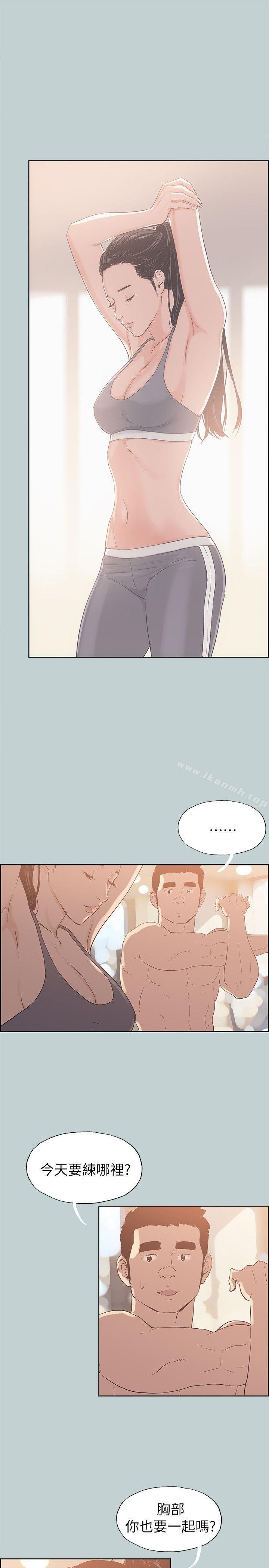 《適合劈腿的好日子》漫画 第74話