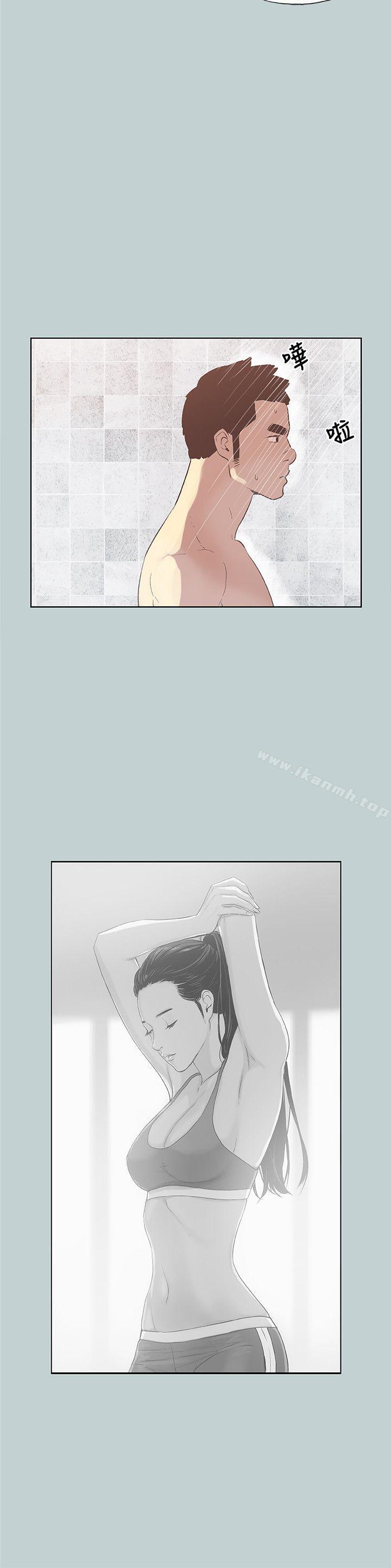 《適合劈腿的好日子》漫画 第75話