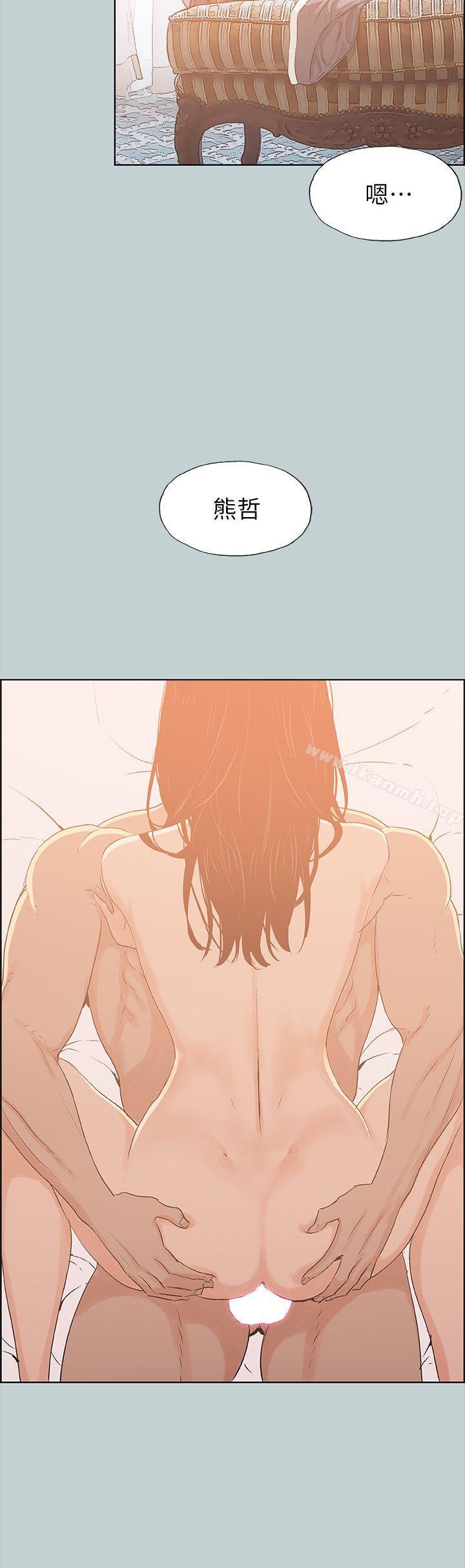 《適合劈腿的好日子》漫画 第76話