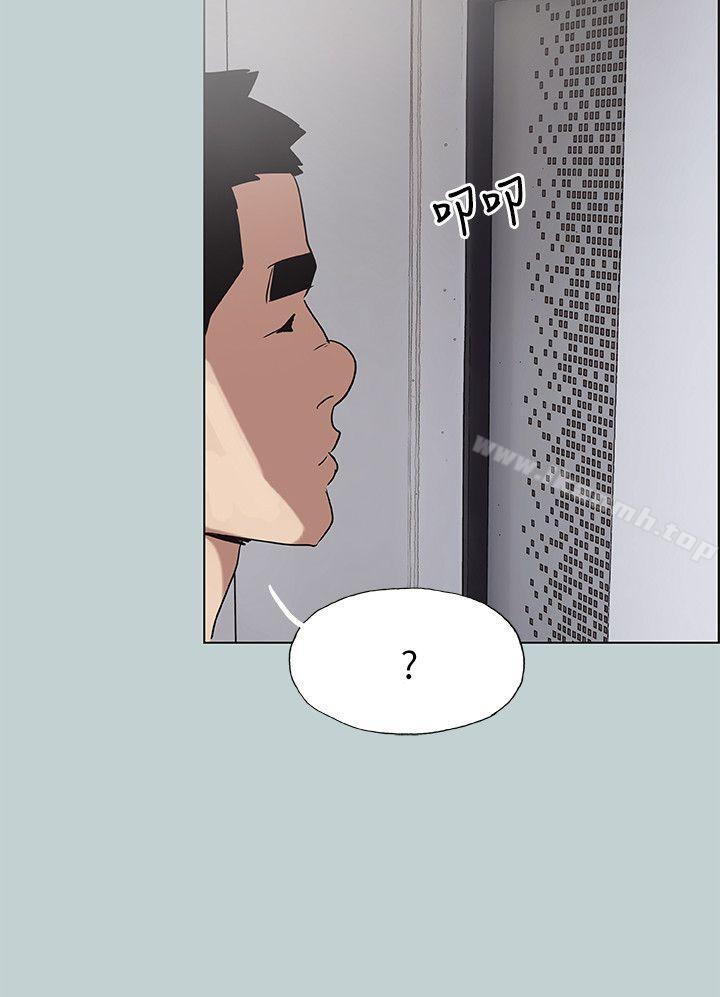 《適合劈腿的好日子》漫画 第77話111-111這是一部成人漫畫