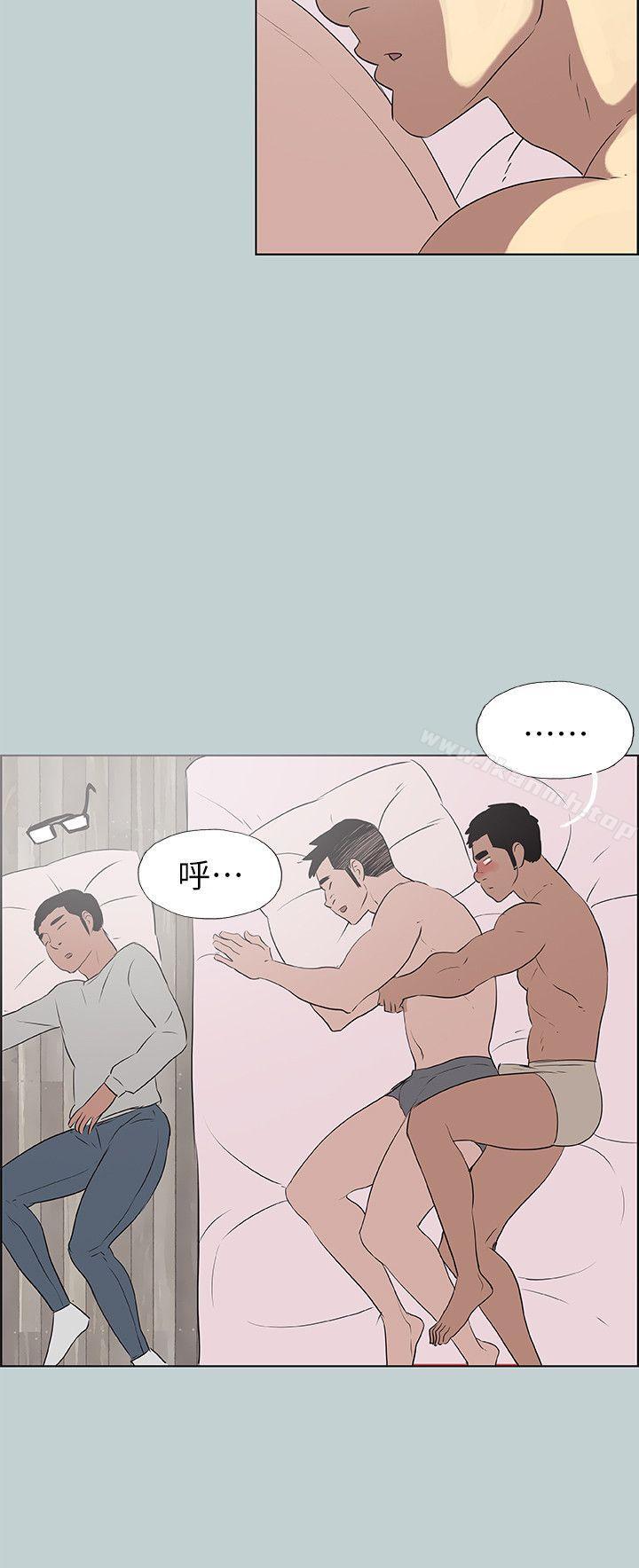 《適合劈腿的好日子》漫画 第77話111-111這是一部成人漫畫