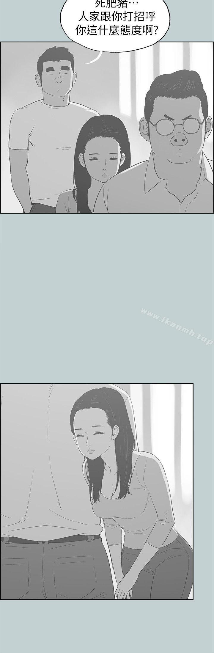 《適合劈腿的好日子》漫画 第78話111-111觀望許久的女人