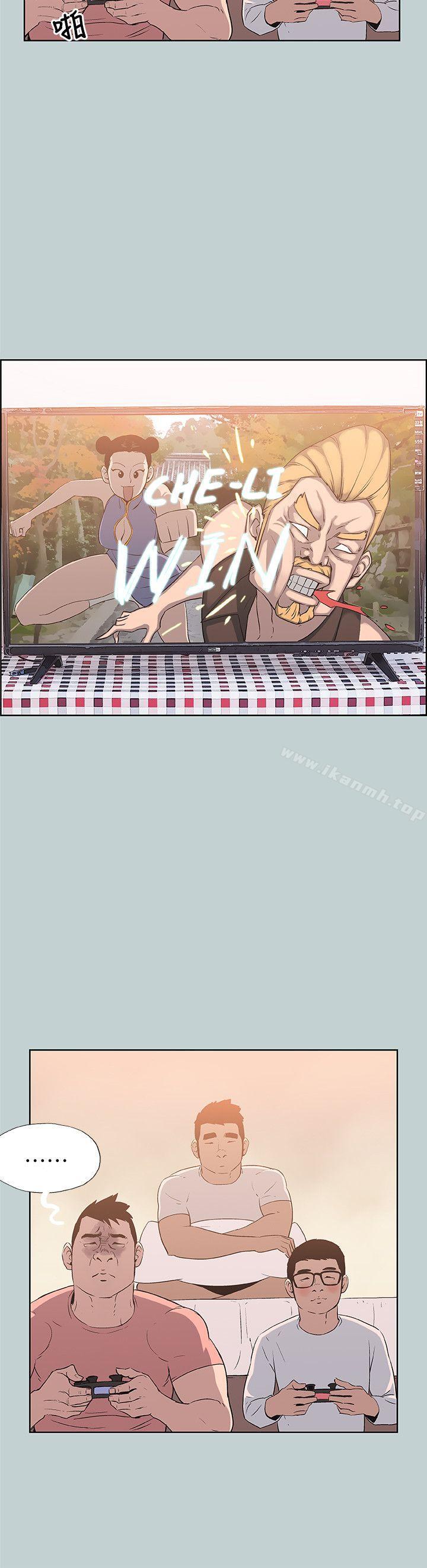 《適合劈腿的好日子》漫画 第78話111-111觀望許久的女人