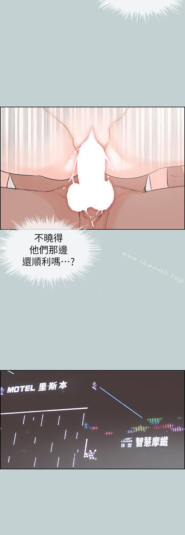 《適合劈腿的好日子》漫画 第80話111-111老二衝衝衝