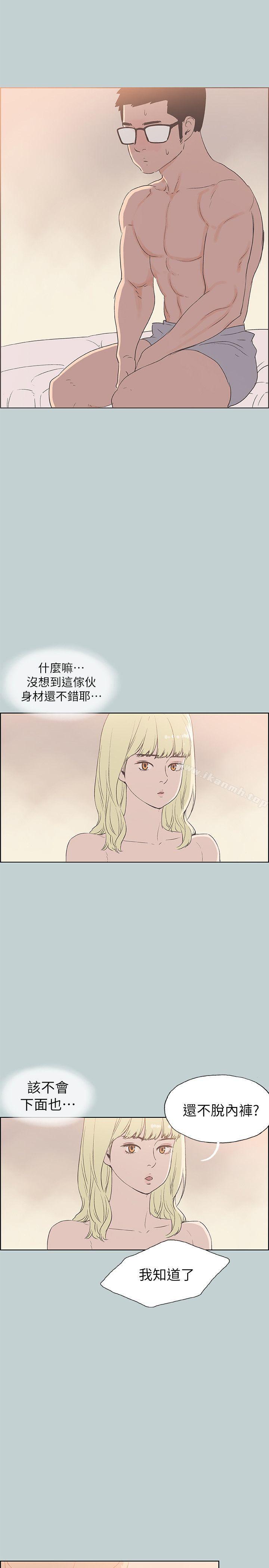 《適合劈腿的好日子》漫画 第81話111-111意外的大鵰