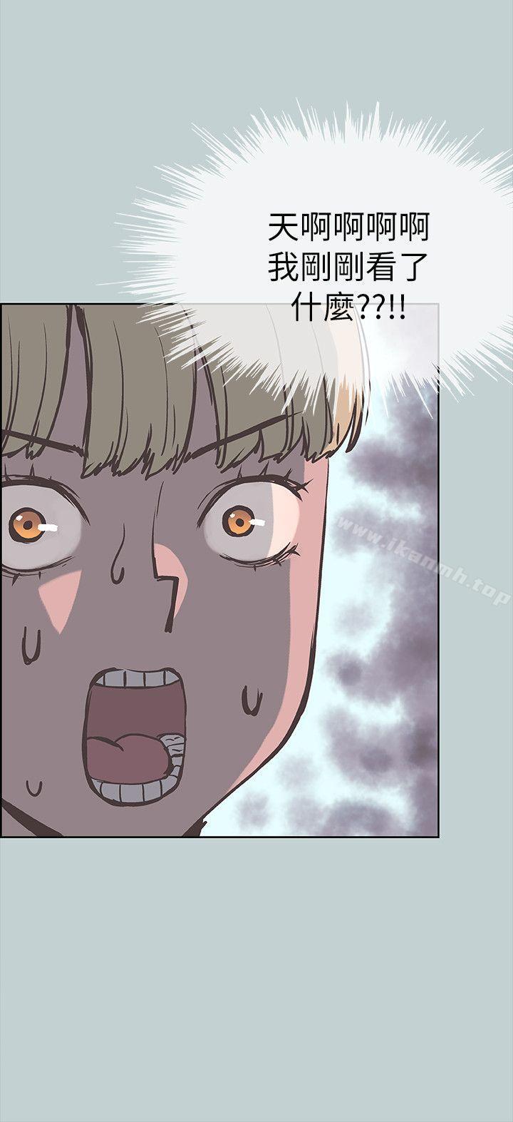 《適合劈腿的好日子》漫画 第81話111-111意外的大鵰