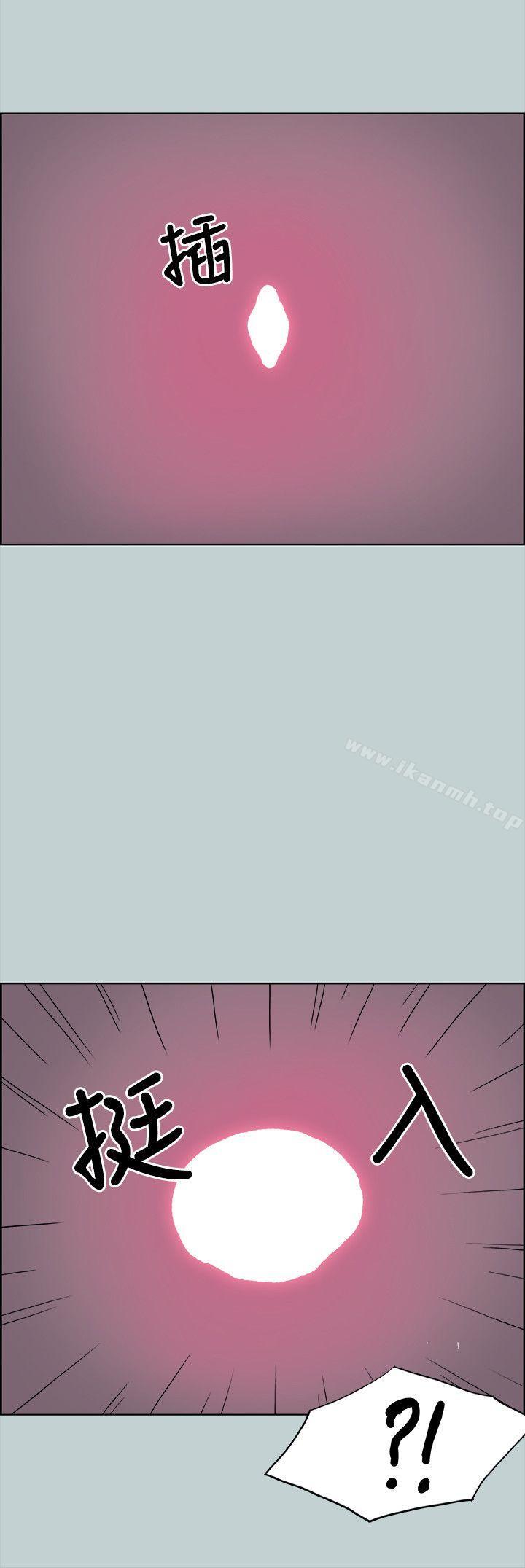 《適合劈腿的好日子》漫画 第82話111-111難搞的男人