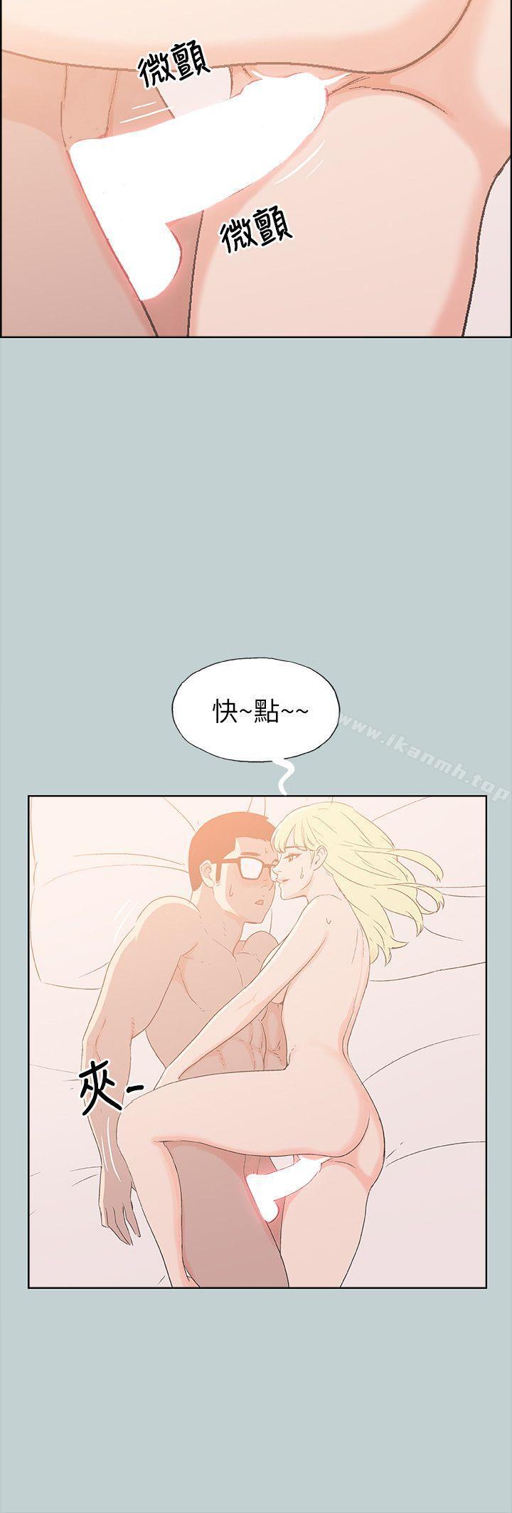 《適合劈腿的好日子》漫画 第82話111-111難搞的男人