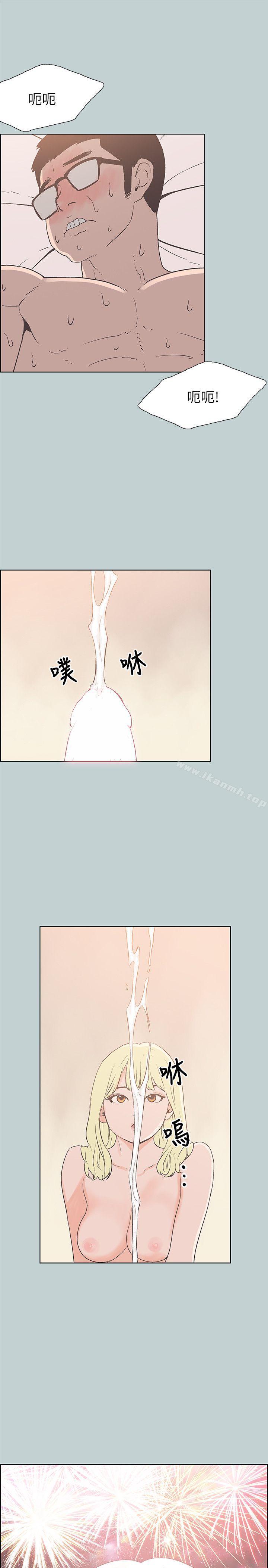 《適合劈腿的好日子》漫画 第83話111-111302號房的女人